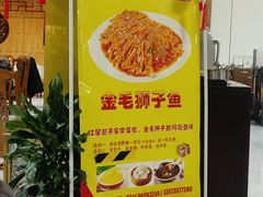 -石饮红星包子(中山路店)