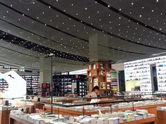 -PAGEONE(北京坊店)