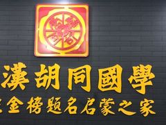 -秦汉胡同书法古筝围棋国画书院(宝地分馆)