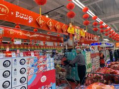 -永辉超市(鲁谷店)