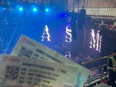 -宝能国际体育演艺中心