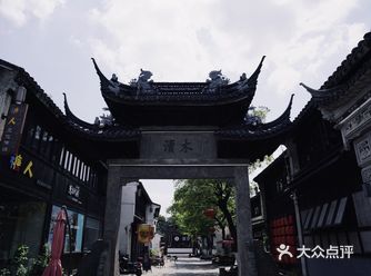 一叶轻舟——带你来到木渎古镇