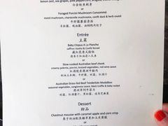 -外滩悦榕庄·海怡西餐厅