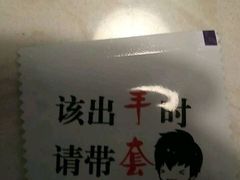 -休记光头香辣蟹干锅店(衣冠庙店)