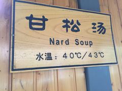 -东方饺子王(东盛路店)