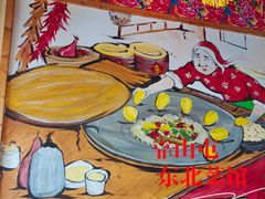-靠山屯东北农家菜(八龙桥雅苑店)