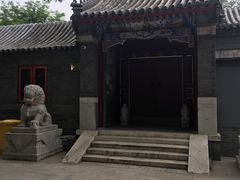-北京国子监胡同