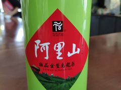 -优游吧斯邹族文化部落