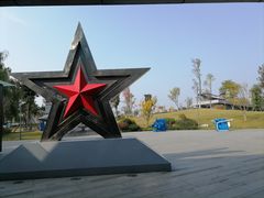-成飞公园