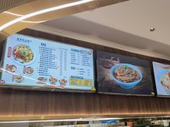 -兵哥豌豆面(创意谷店)