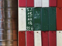 -達揚原味燉品(文明路店)