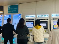 -首都医科大学附属北京友谊医院(西城院区)