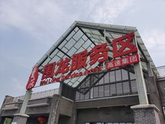 -璞禅足道(观音桥旗舰店)