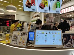 -快乐柠檬happylemon(日月光店)
