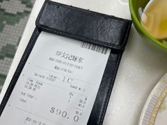 -麦文记面家(佐敦店)