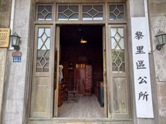 -黎里古镇