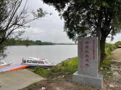 -珍宝岛