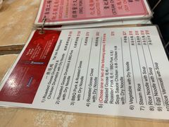 菜单-一乐烧鹅(中环店)