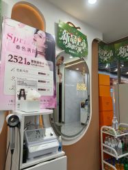 -希梵尔头皮抗衰·科技养发