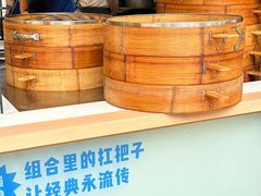 -李与白包子铺(桐梓林店)