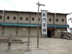 -镇北堡西部影城