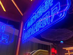 -鱼上·烤鱼(万象城店)