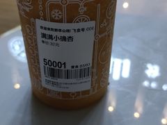 -野萃山·潮汕厚果汁(十亩地店)