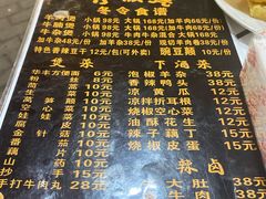 -小板凳(四公里店)