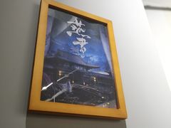 -百川·追风楼沉浸式剧本杀