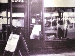门面-星巴克(上海虹桥南丰城办公楼店)