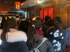 等位区-天兴居(鲜鱼口街店)