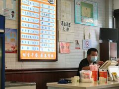 -好街坊面馆(菁华园店)