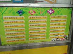 菜单-金三顺紫菜包饭(大商新一百购物广场店)