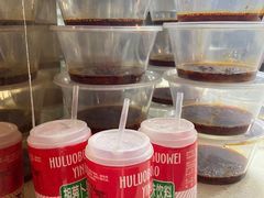 -马三洋芋片(兰州总店)