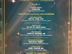 菜单-福楼法餐厅FLO