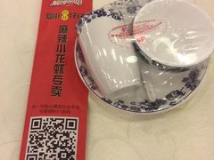 -簋街仔仔小龙虾(簋街二店)