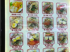 -安徽阜阳卷馍(西单店)