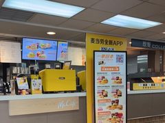 -麦当劳(中山路店)