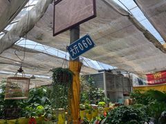 -秦美花卉(天朗·莱茵小城2期店)