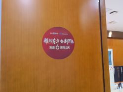 点击看大图 -重庆军科整形美容医院