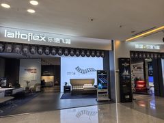 -红星美凯龙(上海沪南店)