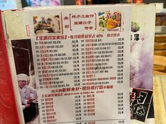 -宝源饺子(麦子店街店)