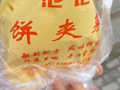 -开封市鼓楼广场(宋都皇城旅游度假区)