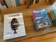 -PAGEONE(北京坊店)