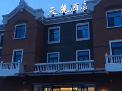 -特克斯八卦城