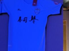 -琴寿司居酒屋(中山广场店)