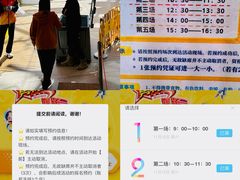 -中国福利会少年宫