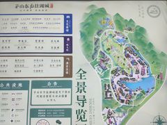 -茅山东方盐湖城景区