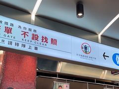 -敏华冰厅(平安金融中心店)