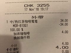 账单-星巴克(红房子店)